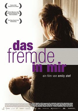 内心的陌生人 Das Fremde in mir