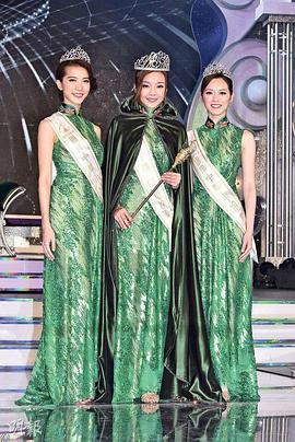 2017国际中华小姐竞选 2017國際中華小姐競選