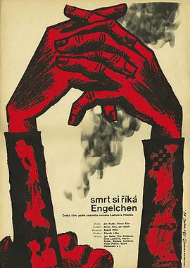 死神名为天使 Smrt si ríká Engelchen