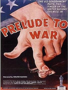 战争序幕 Prelude to War