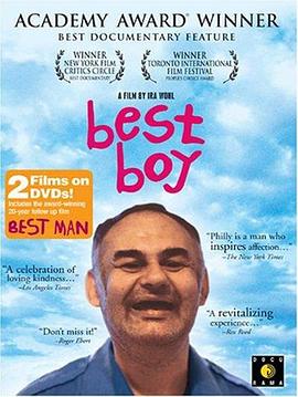 好孩子 Best Boy