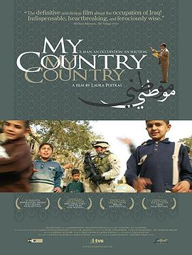 伊拉克，我的祖国 My Country, My Country