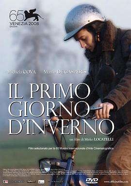 初冬的日子 Il primo giorno d’inverno