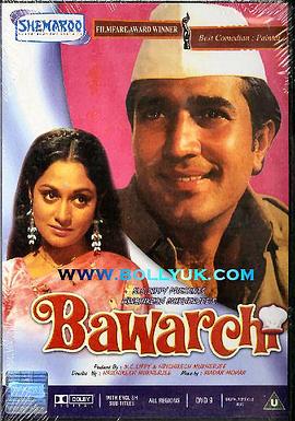 印度大厨 Bawarchi