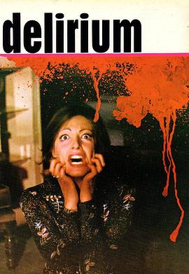 偷天惊情 Delirio caldo