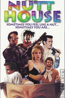 神经绝代双骄 The Nutt House