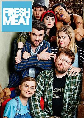 新生六居客 第一季 Fresh Meat Season 1
