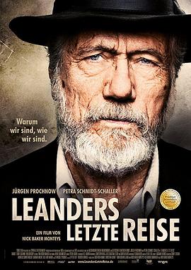 最后的旅程 Leanders letzte Reise