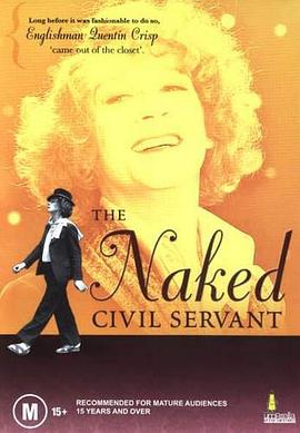 裸体公仆 The Naked Civil Servant