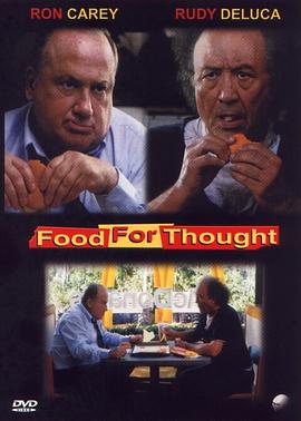 精神食粮 Food for Thought