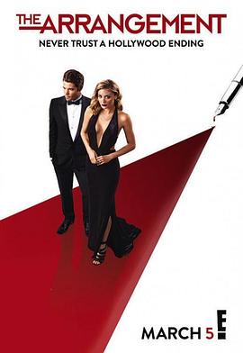 缚爱之约 第二季 The Arrangement Season 2