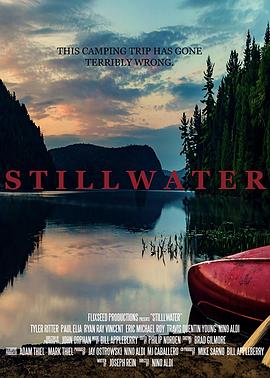 静水 Stillwater