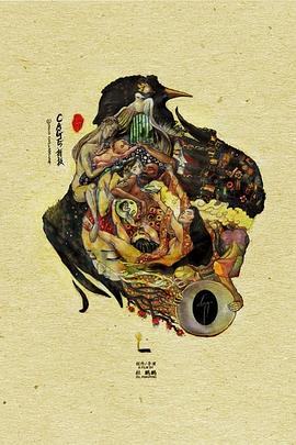 折枝 CAGE'折枝