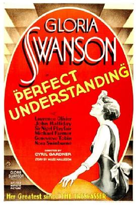 充分谅解 Perfect Understanding