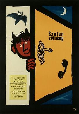来自七年级的恶魔 Szatan z siódmej klasy