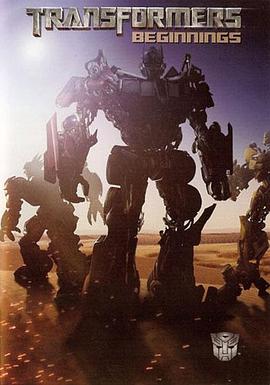 变形金刚：前传 Transformers: Beginnings