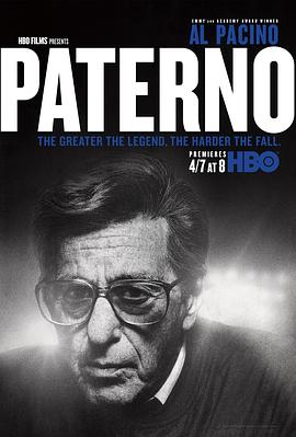 帕特诺 Paterno