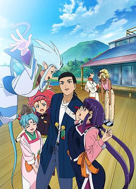 天地无用! 魉皇鬼 第4期 天地無用! 魎皇鬼 第四期