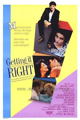 挡不住的激情 Getting It Right