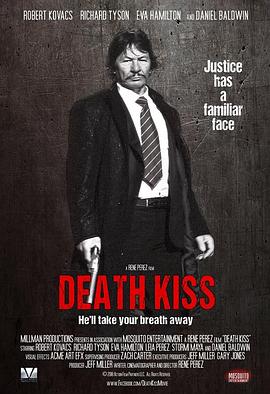 死亡之吻 Death Kiss