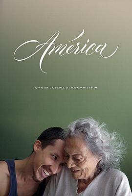 阿美利加 América