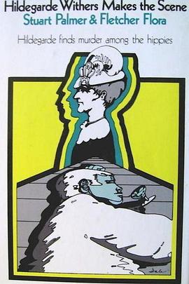 失踪艳女 A Very Missing Person