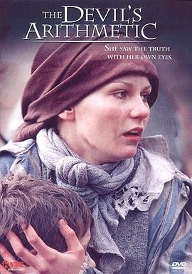 穿梭集中营 The Devil's Arithmetic