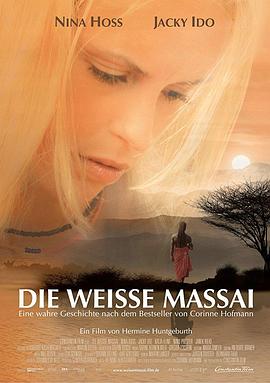 白色的玛赛女人 Die weiße Massai