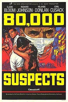 杏林危情 80,000 Suspects