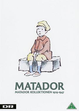 垄断 第一季 Matador