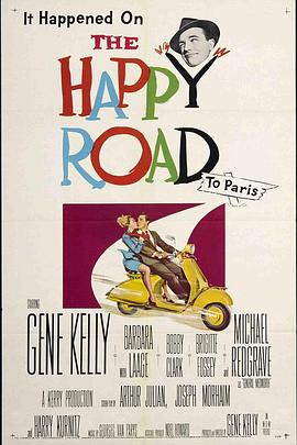 一路福星 The Happy Road