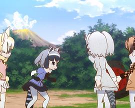 兽娘动物园12.1话 けものフレンズ12.1 ばすてき