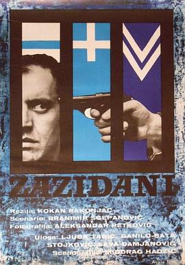 墙内 Zazidani