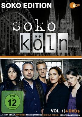 科隆警署 SOKO Köln