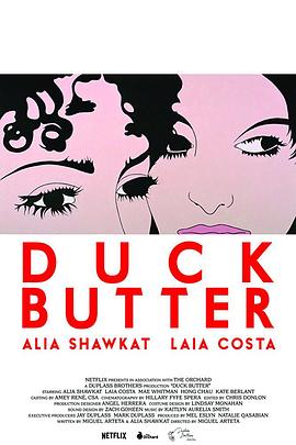 鸭油 Duck Butter