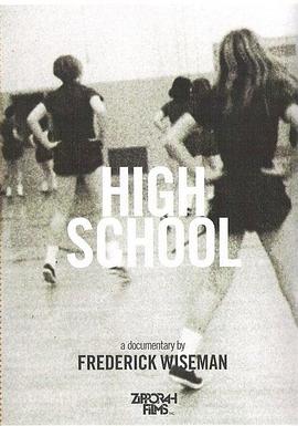 高中 High School