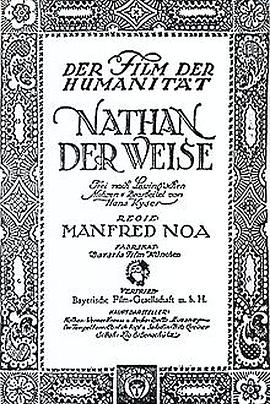 智者纳旦 Nathan der Weise
