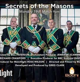 共济会的秘密 Secrets of The Masons