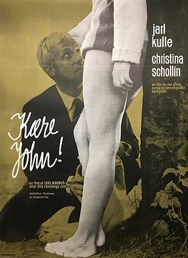 绝交信 Käre John