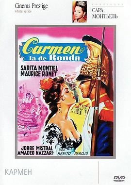 抉择中的女人 Carmen, la de Ronda