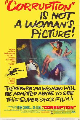 整容妙术 Corruption