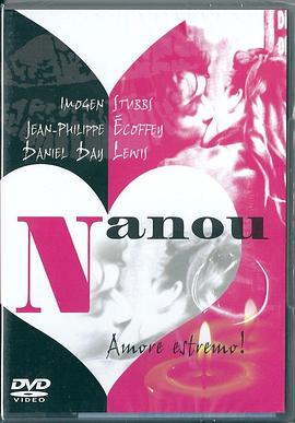 危情关系 Nanou