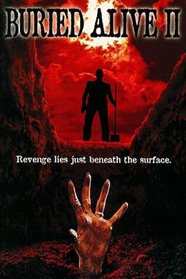 生人活埋2 Buried Alive II