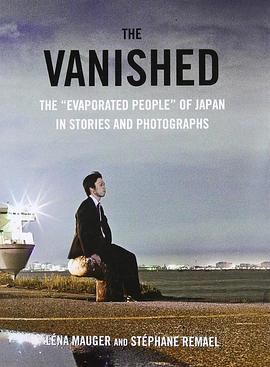 人间蒸发 The Vanished