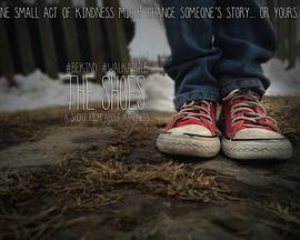 鞋 The Shoes