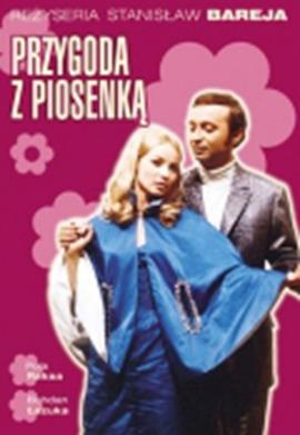 冒险之歌 Przygoda z piosenka