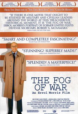 战争迷雾 The Fog of War
