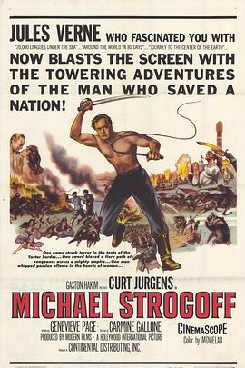 沙皇的邮件 Michel Strogoff