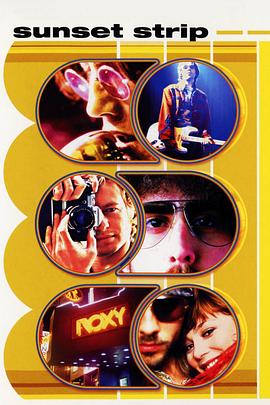 日落大道 Sunset Strip
