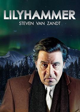 利勒哈默尔 第一季 Lilyhammer Season 1